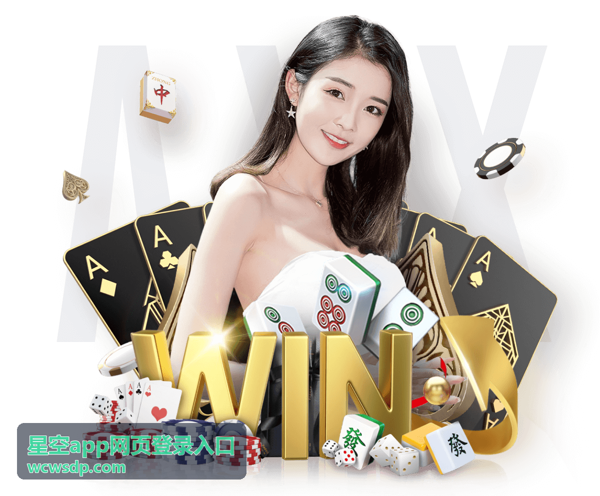 中国足球圆梦世界杯：历史性夺冠之路